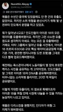 애플 아이폰18 자료 인도발 대규모 유출설 사실이냐?