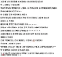 2010년도의 어느 개념 없는 샛기