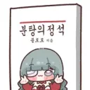 에컴8 사전예약이나 할까