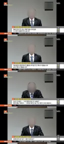 성추행 목사 설교중 했던 말