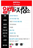 -노만 붙이면 1베 몰이하는 정신병자들 왤캐 많노