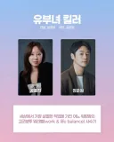 2026 하반기 방영예정 드라마 라인업.jpg