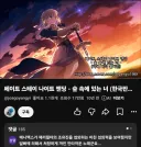 배부른 오타쿠들 같으니