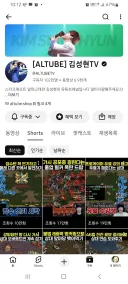 존나 폭력적인 유튜브 섬네일jpg