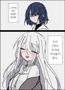 뱅드림) 마호로