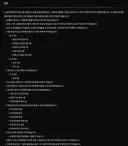 붉은사막] 간만에 업뎃 뜸.jpg
