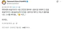 버튜버) 시시와 대화 중인 와타메