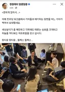 정청래의 한결같은 자세