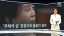 가수 BMK 근황