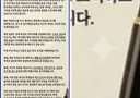 배재고 사과문 제미나이로 작성됨ㅋㅋㅋ