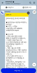다음주 급제주갑니다