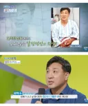 사장 목숨 살려줬더니 해고당함