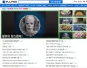 루리웹 메인 뭐임 ㅋㅋ