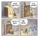 인생 망한놈들 봐라.jpe