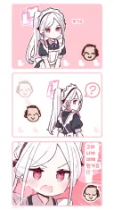 블루아카) 케이 메이드
