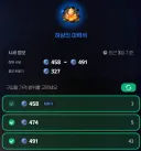 마비m) 어비스 재료 슬슬 풀리나봐