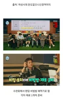 비밀재료 1개씩 가져와서 랜덤 비빔밥 해먹는 나혼자산다 멤버들.jpg