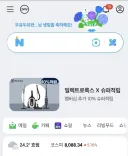 베스트 치트키 쓸 타이밍 지금이니?