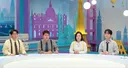 [공식] JTBC 장수 예능, 4년만에 새단장 한다…패널도 변화, 츄·육식맨 합류
