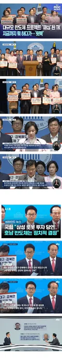 정말 지독한 대구경북 정치인들 사고방식