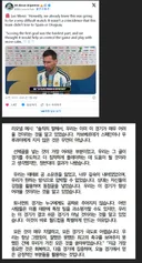 카보베르데와의 경기후 메시 인터뷰