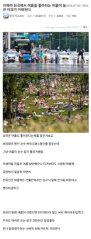 이제야 외국에서 여름 좋아하는 비율이 높은 이유가 이해된다