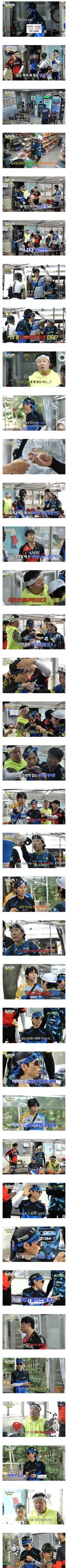 놀뭐 유재석 카드깡 논란