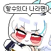 챌섭유입필독) 샤타대비 가져야 할 마음가짐 꿀팁