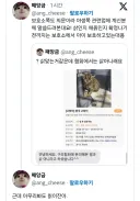 동물보호소에 잡혀온 칡 근황