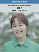 강희선 성우님 금일 타계