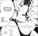 괴물이야기) 히타기의 고백은 마치 벼락 같았음.
