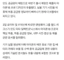 애플 : 탈중국 해야겠어. 싼 노동력 많은 인도로 가자!