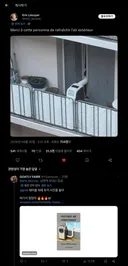 이동식 에어컨 처음 써본 프랑스인