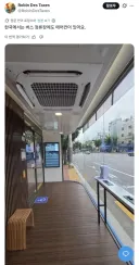 한국에 왔다 놀란 프랑스인