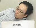 다른나라 32강 경기 보니까 우리나라 떨어진게 호상이네