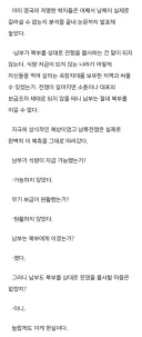 미국 남북전쟁에서 남부가 패배한 이유 간략 정리.jpg