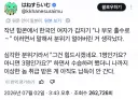 "내겐 패드립 안 통함ㅋㅋ"을 받아치는 말.jpg