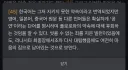 명조) 또 당신입니까 한국 번역