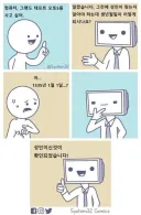 외국 사이트 성인인증 특징