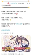 야겜 중 가장 많이 팔린 시리즈