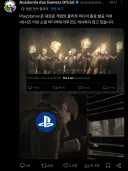 소니 : "일단 닥치고 있어야겠군"