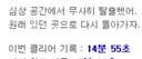 아니 ㅅㅂ 케이라 대체 어디가냐고