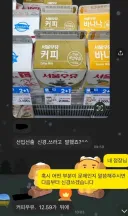 싸게 노예 부리다 ㅈ된 사장