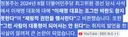 이재명대표는 조그만 비판도 참지 못한다