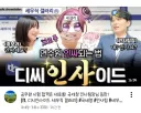 도로롱 근황