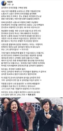 김어준이 민주진영을 구해낸 방법 (feat 빅초이)
