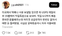 미국에서 택배 꽁짜로 보내는 꿀팁
