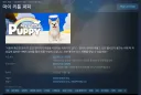 스팀) 평가는 좋은데 상업적으로는 실패한 게임
