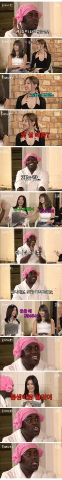 조나단 도발 버튼 세게 누른 사나