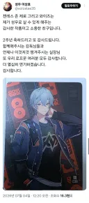 젠레스) 와이즈 & 벨 한국 성우분의 2주년 축하인사